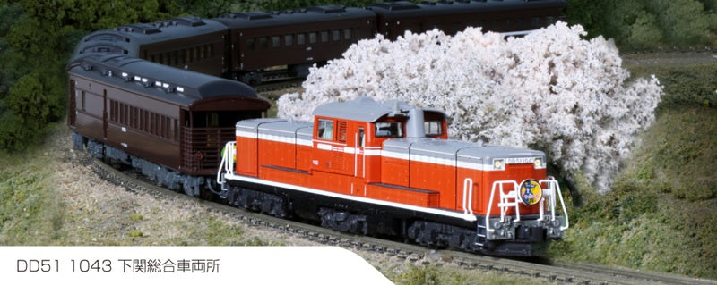 KATO 7008-C N Scale DD51 1043 Diesel Locomotive