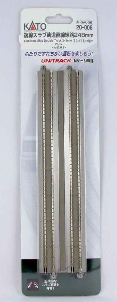 Kato 20-006 N Scale 248mm Double Slab Track Straight 2 pcs