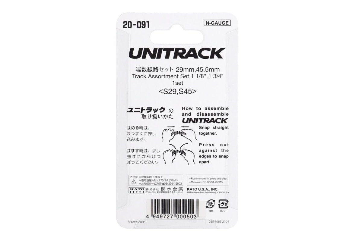 KATO 20 - 091 N Scale Unitrack Short Track Assortment Set A 29 - 45.5mm (1 - 1/8"–1 - 3/4") - 8 - Pack - Oakville Model Trains Depot