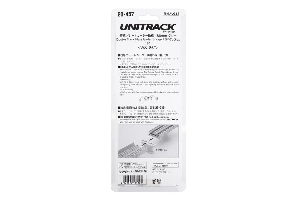 KATO 20 - 457 N Scale Unitrack 186mm (7 - 5/16") Double - Track Plate Girder Bridge - Gray - Oakville Model Trains Depot