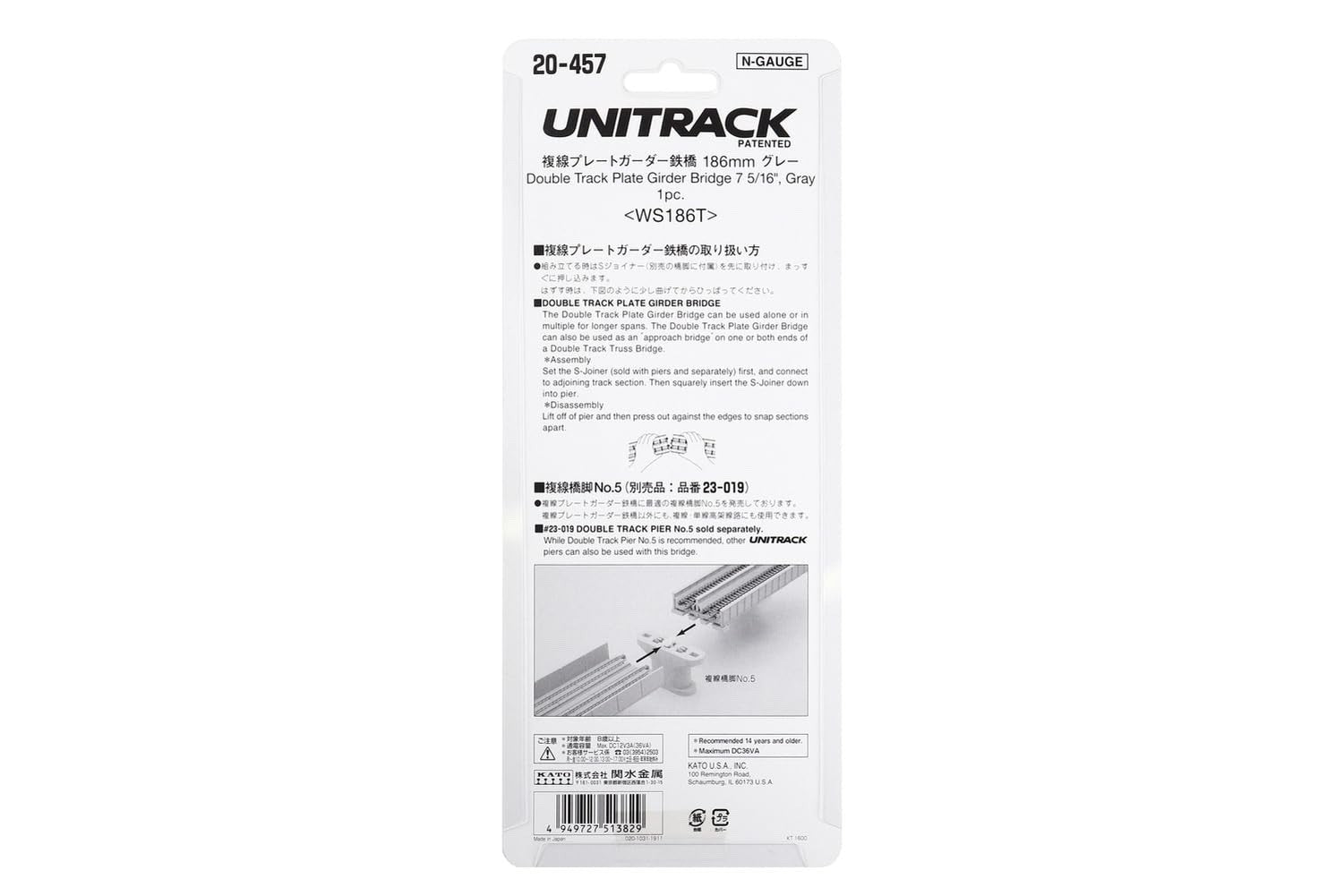 Kato 20-457 N Scale 186mm (7-5/16") Double Track Plate Girder Bridge - Gray