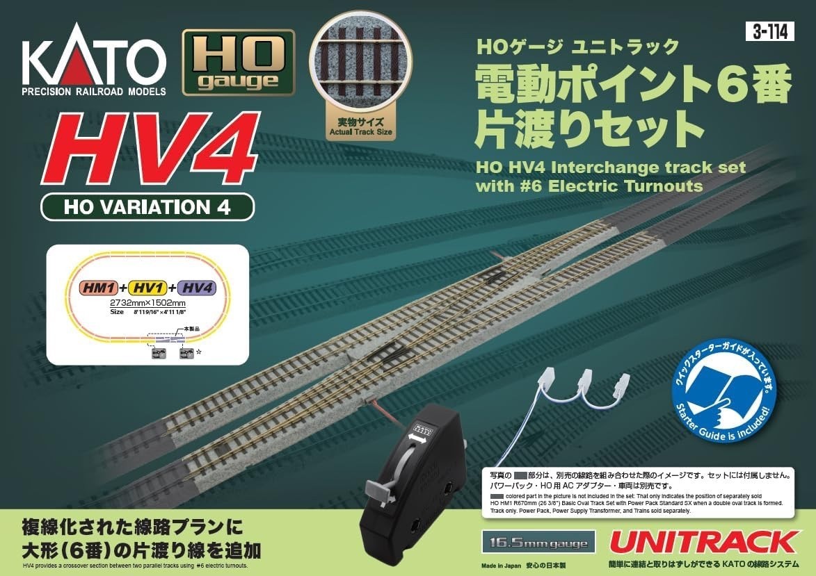 Kato 3-114 HO Scale HV4 Interchange Track Set with #6 Electric Turnouts