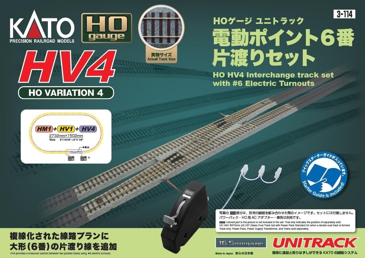 KATO 3 - 114 HO Scale Unitrack HV4 Interchange Track Set with 6 Electric Turnouts - Oakville Model Trains Depot