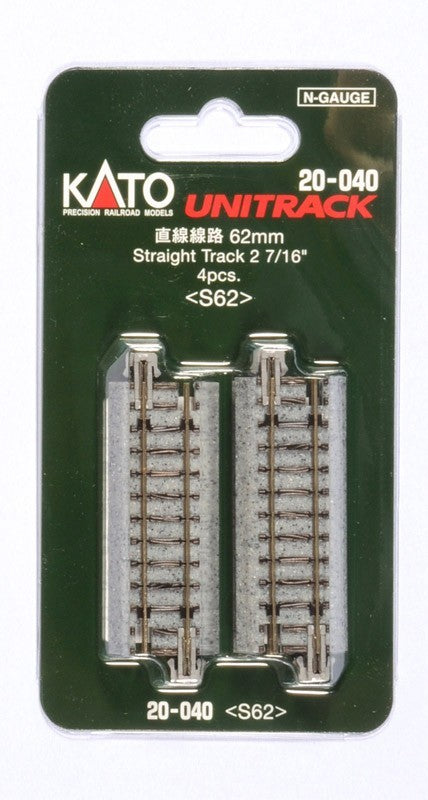 Kato 20-040 N Scale Unitrack 62mm 2 7/16 Straight Track - 4pcs