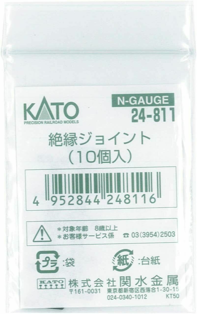 Kato 24-811 N Scale Unitrack Flexible Track Insulated Joiners - 10pcs