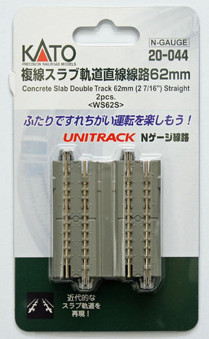 Kato 20-044 N Scale Unitrack Concrete Slab Straight Track 62mm 2-7/16" (2 pcs)