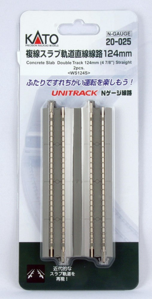 Kato 20-025 N Scale 124mm (4 7/8") Concrete Slab Double Track Straight - 2pcs