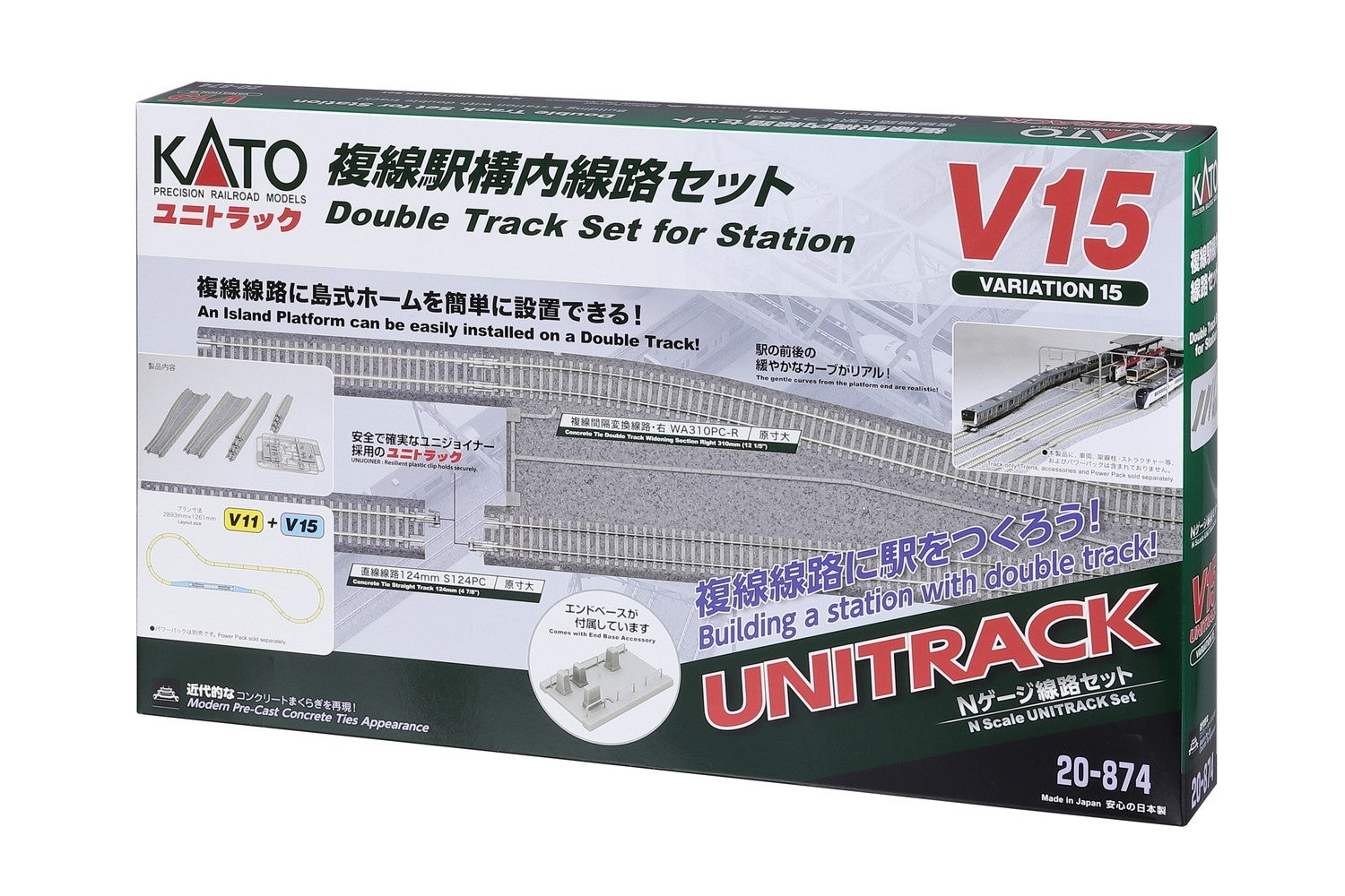 Kato 20-874 N Scale V15 Double Track Set For Station