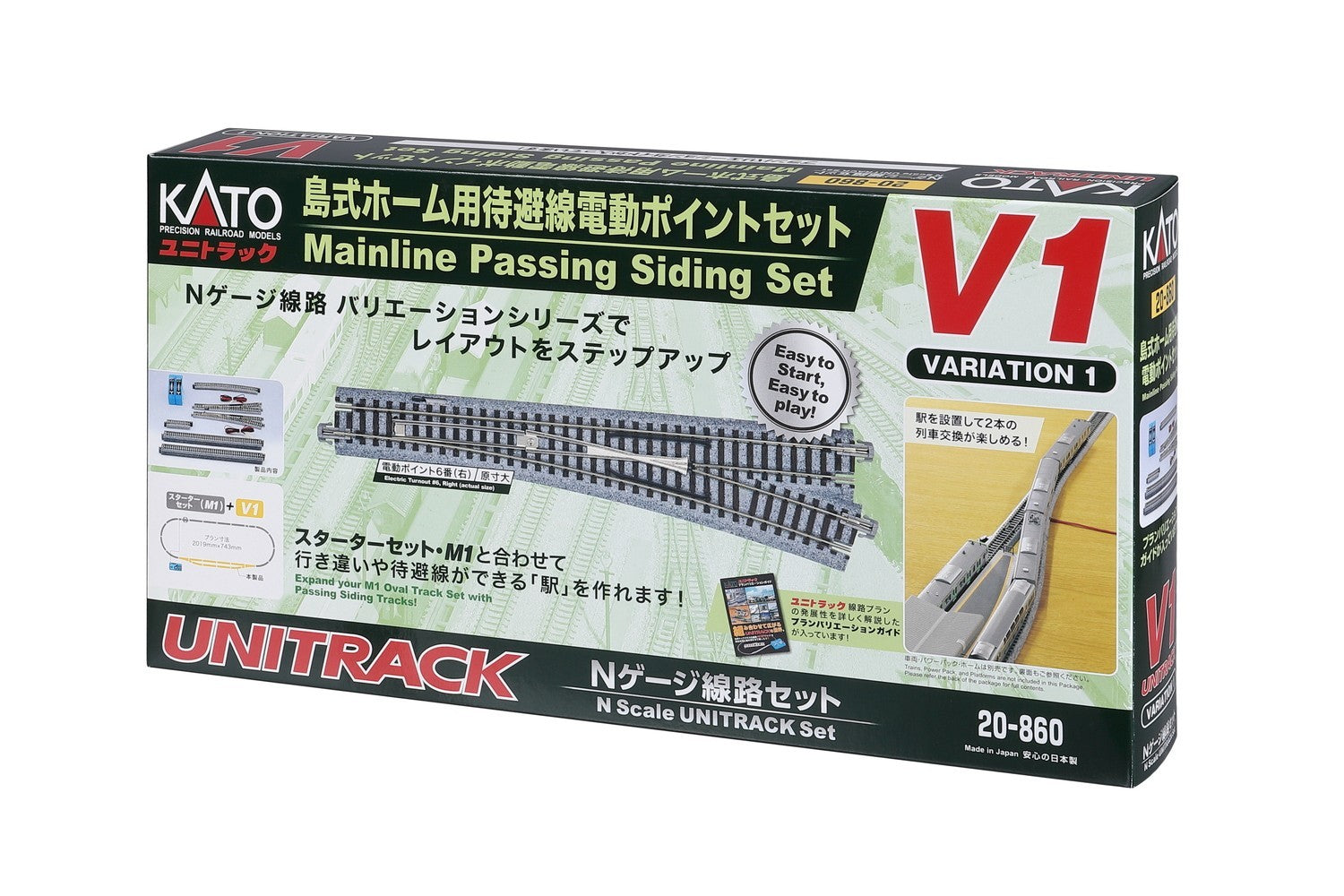 Kato 20-860 N Scale UniTrack V1 - Mainline Passing Siding Set