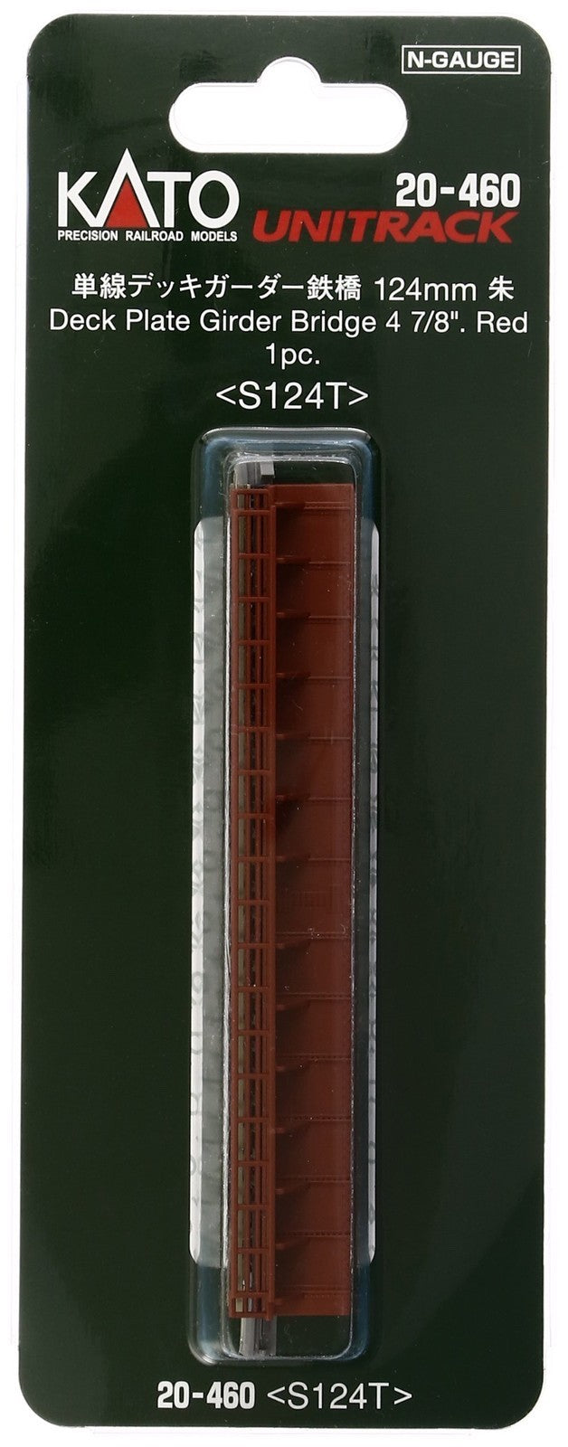 Kato 20-460 N Scale 124mm (4 7/8") Single Track Deck Plate Girder Bridge - Red