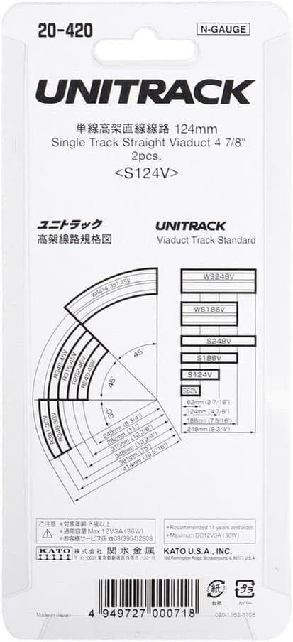 Kato 20-420 N UniTrack 124mm (4 7/8") Single Track Straight Viaduct Track - 2pcs