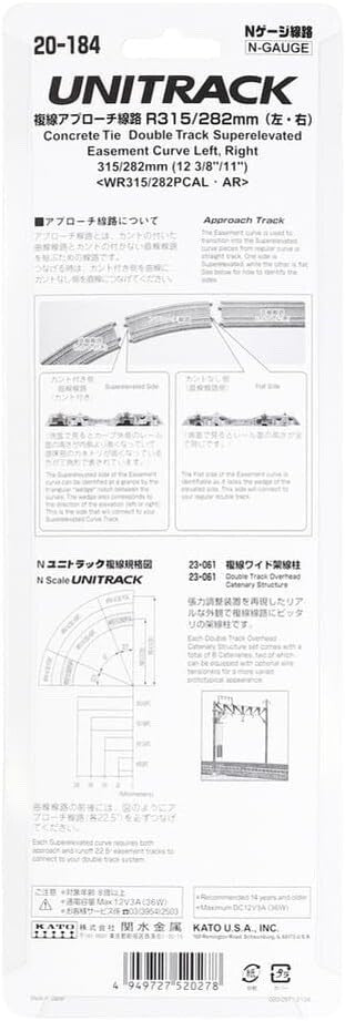 Kato 20184 N Scale Unitrack 315mm/282mm Radius 22.5º CT Double Curve Track