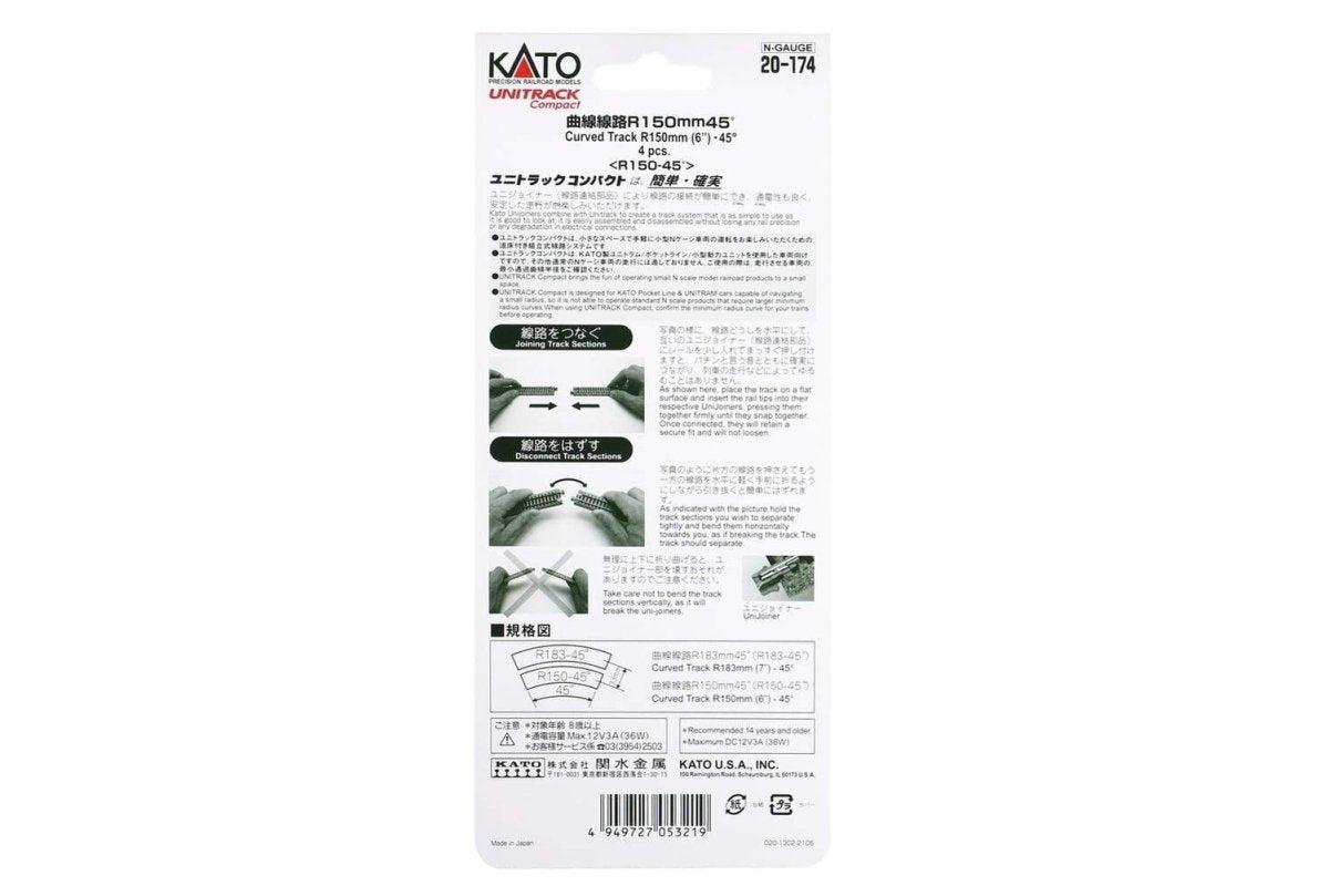 KATO 20 - 174 N Scale Unitrack Compact R150mm (R6") 45° Curved Track - 4 - Pack - Oakville Model Trains Depot
