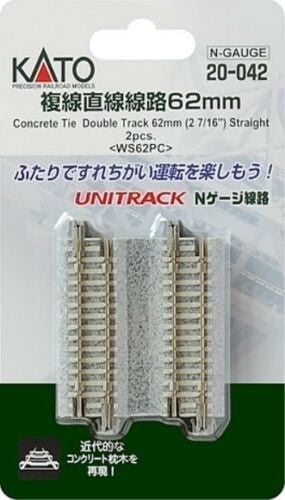 Kato 20-042 N Scale Unitrack 62mm 2 7/16" Double Concrete Tie Track - 2pcs