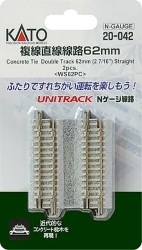 KATO 20 - 042 N Scale Unitrack 62mm (2 - 7/16") Concrete Tie Double Track - 2 - Pack - Oakville Model Trains Depot