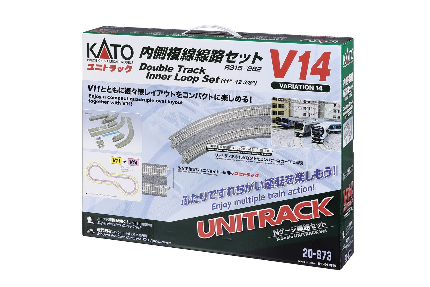 Kato 20-873 N Scale UniTrack V14 Double Track Inside Inner Loop Set