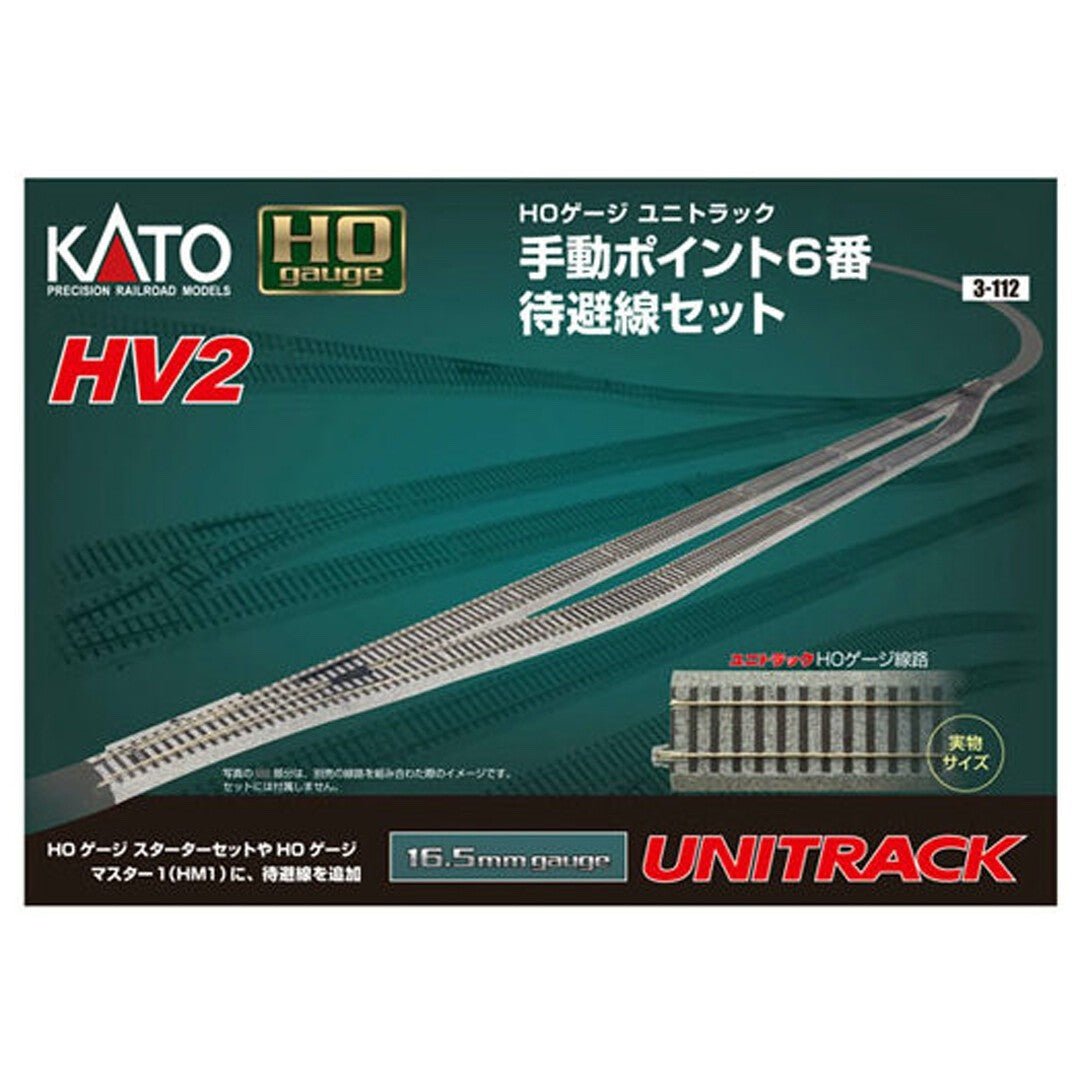 KATO 3 - 112 HO Scale Unitrack HV2 Passing Track Set with 6 Manual Turnouts - Oakville Model Trains Depot