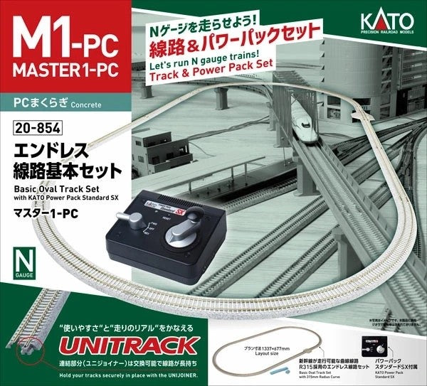 Kato 20-854 N Scale M1-PC Basic Oval Track Starter Set w/ Power Pack Standard SX