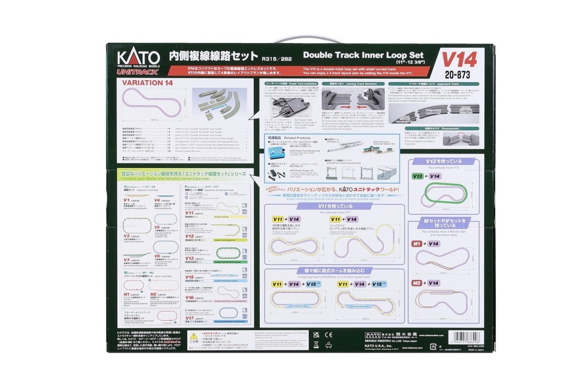 KATO 20 - 873 N Scale Unitrack V14 Double - Track Inside Inner Loop Variation Set - Oakville Model Trains Depot