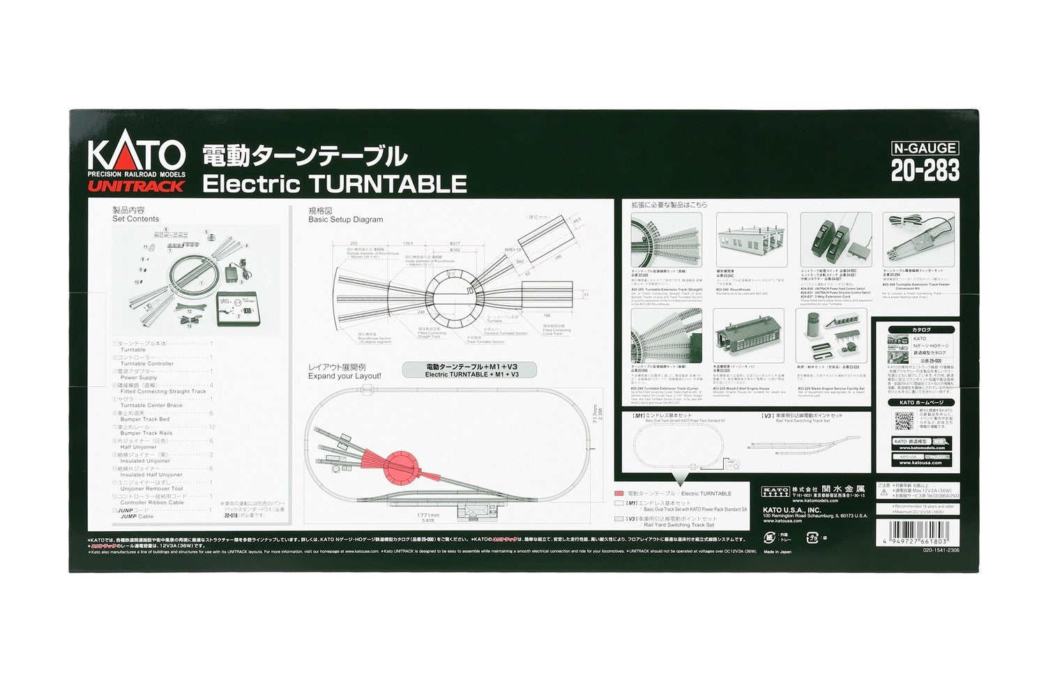 Kato 20-283 N Scale Electric Turntable
