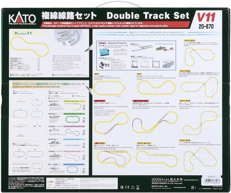 Kato 20-870 N Scale V11 Double Track Set