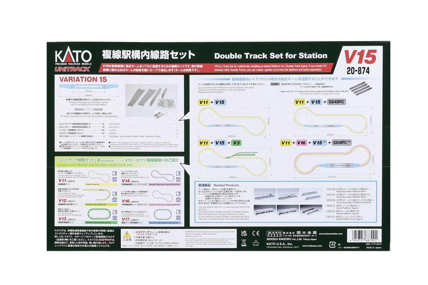 Kato 20-874 N Scale V15 Double Track Set For Station