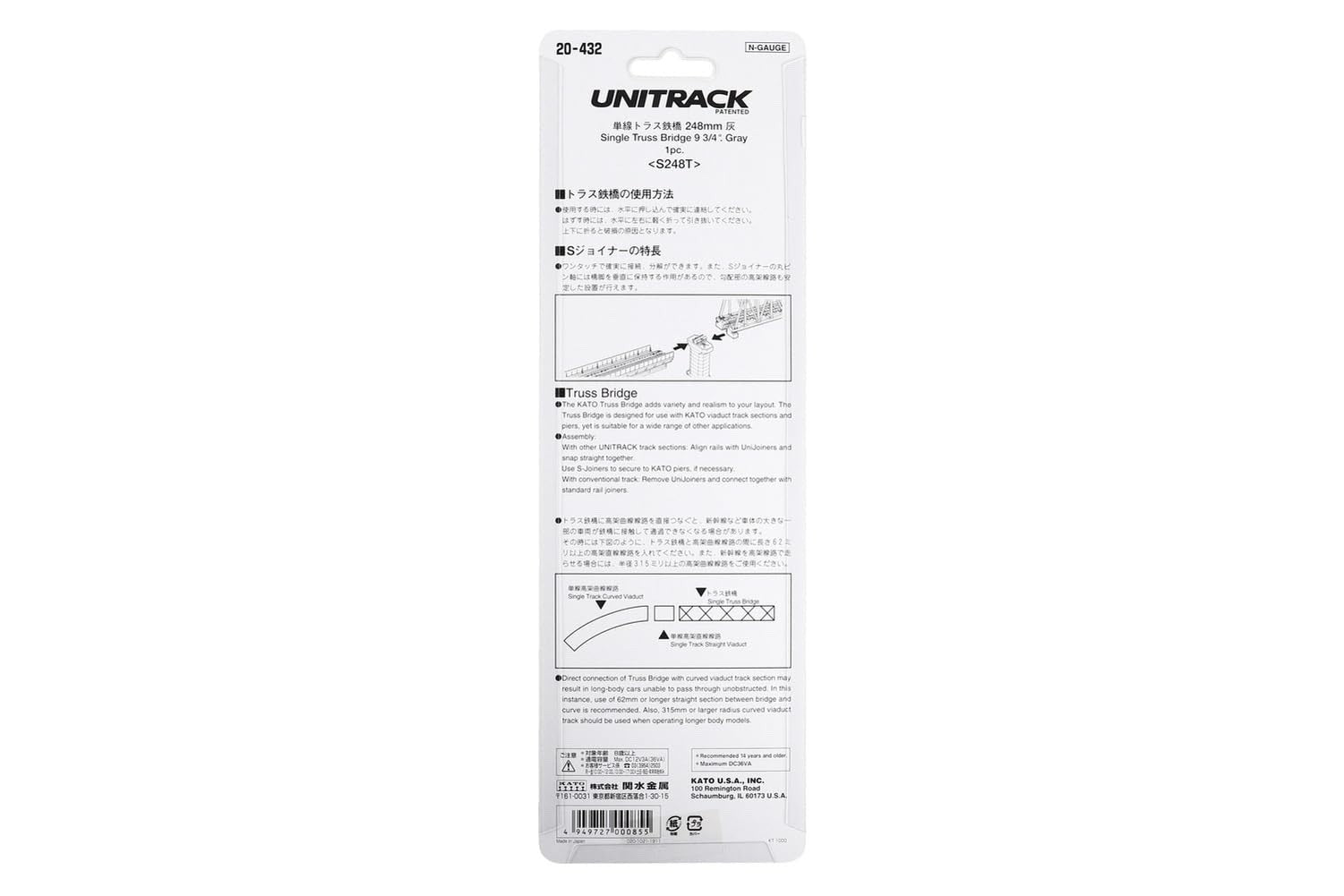 Kato 20-432 N Scale Unitrack Single Track Truss Bridge 248mm (9 3/4") - Gray
