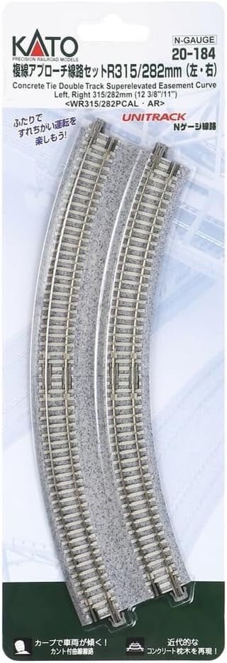 KATO 20 - 184 N Scale Unitrack R315mm/R282mm Concrete Tie Double Curve 22.5° - 2 - Pack - Oakville Model Trains Depot