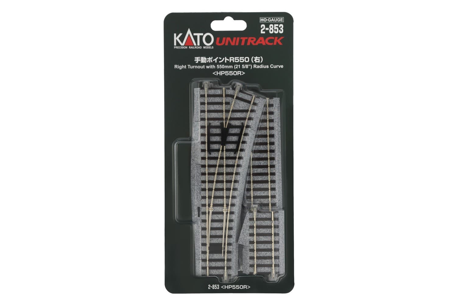 KATO 2-853 - package