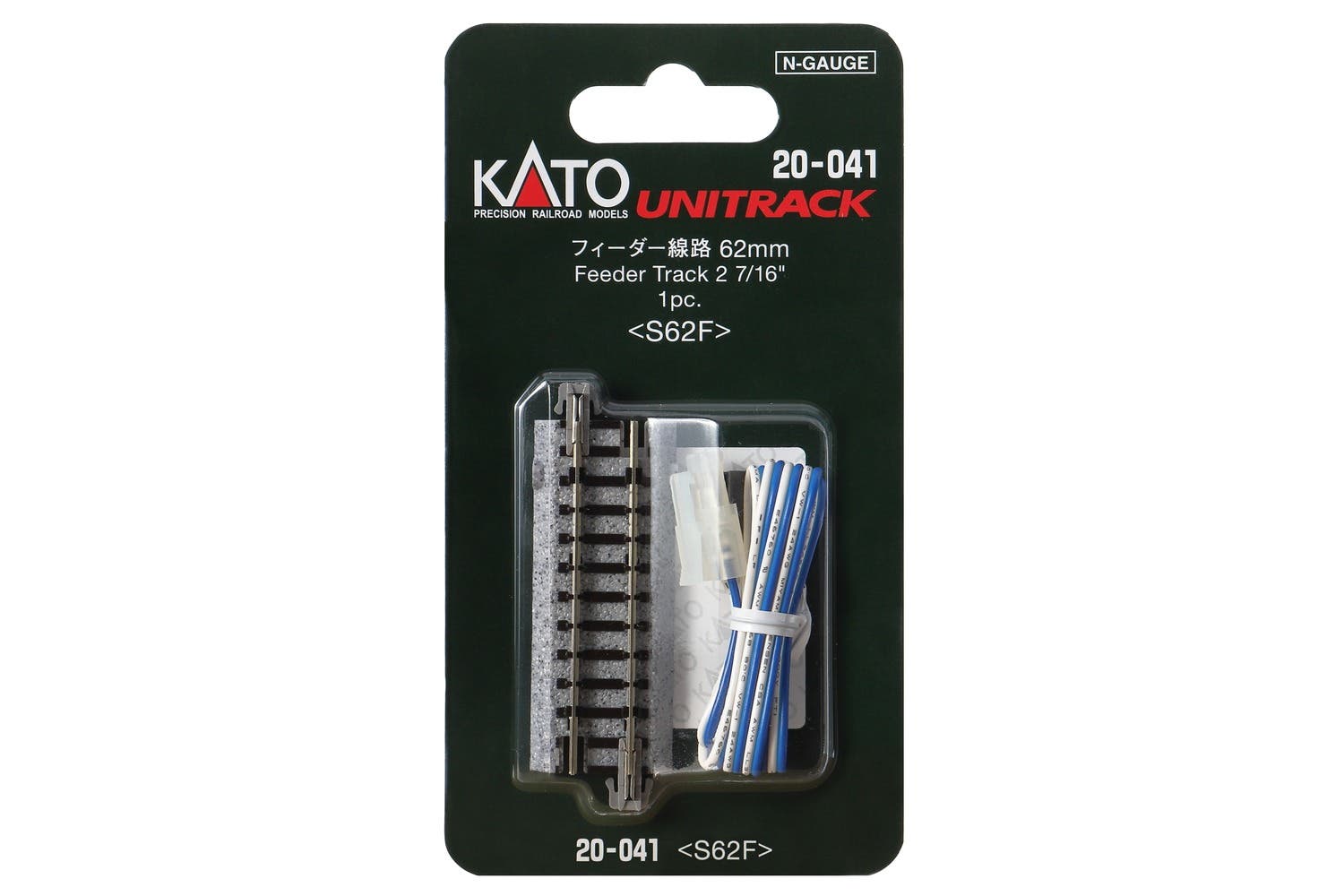 KATO 20-041 feeder track - package