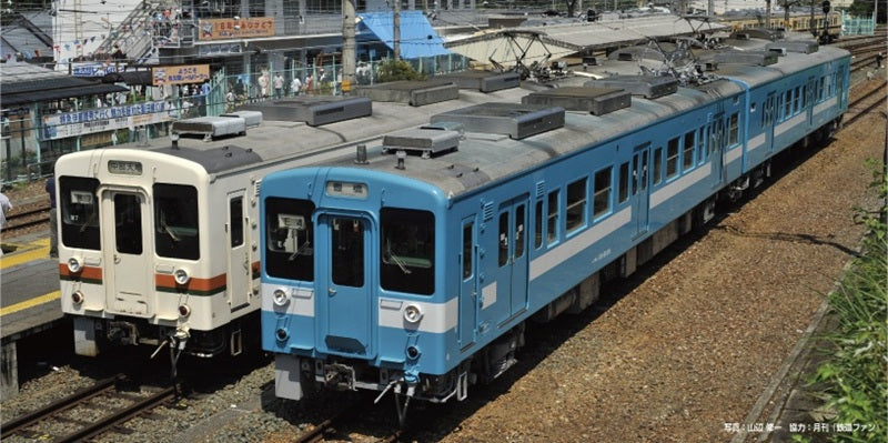 KATO 10-2225 N Scale 119 Series 5000 Iida Line 2-Car Set