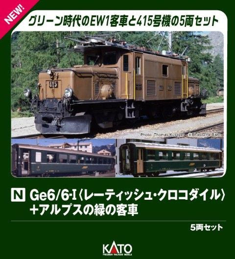 KATO 10-1987 N Scale Ge6/6-I Rhaetian Crocodile #415 + Alpine Green Passenger Cars 5-Car Set