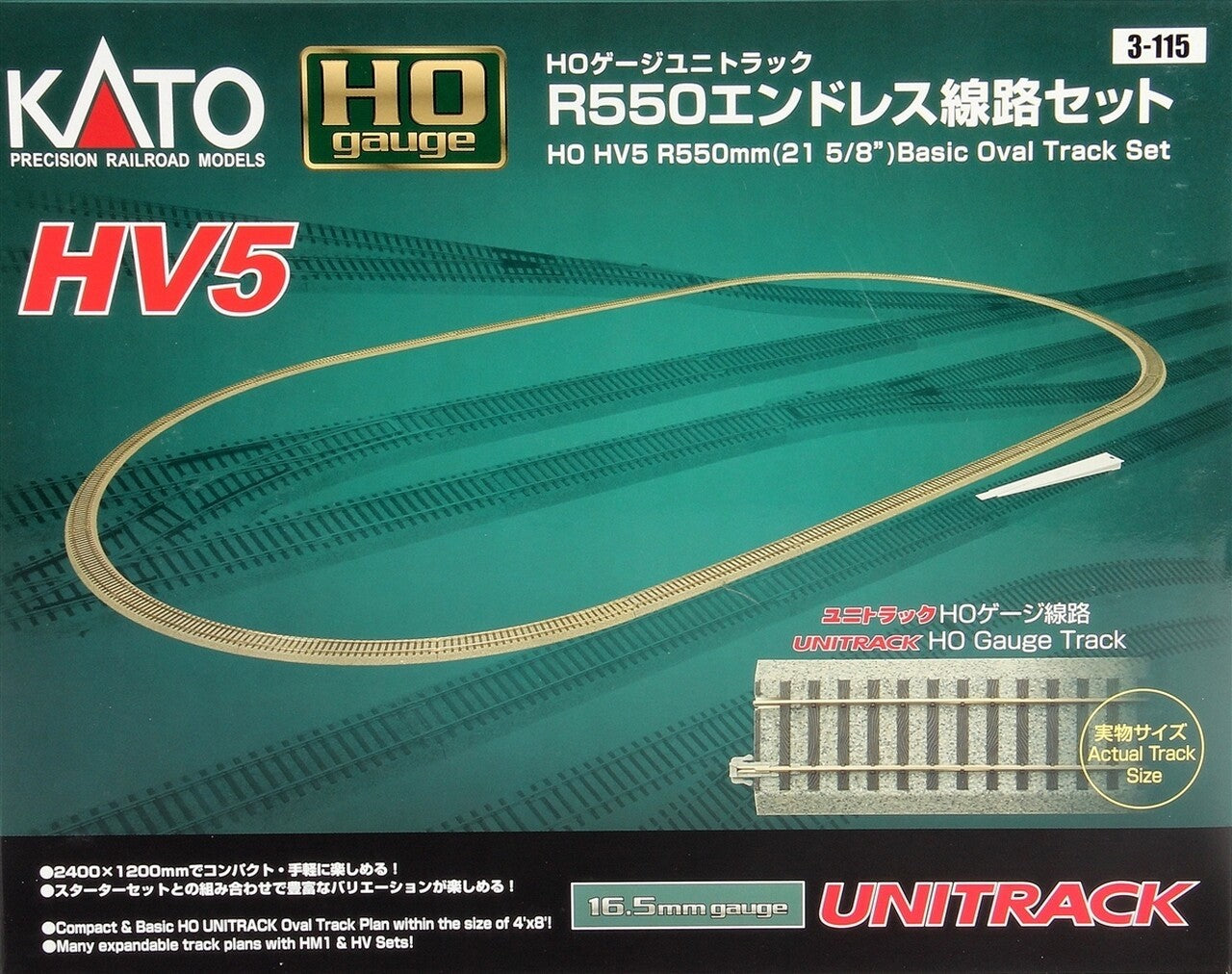 Kato 3-115 HO Scale HV-5 R550mm 21-5/8" Basic Oval Track Set - New