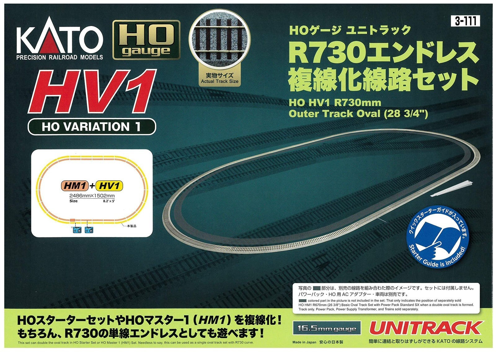 Kato 3-111 HO Scale Unitrack HV1 Outer Track Oval Expansion Track Set