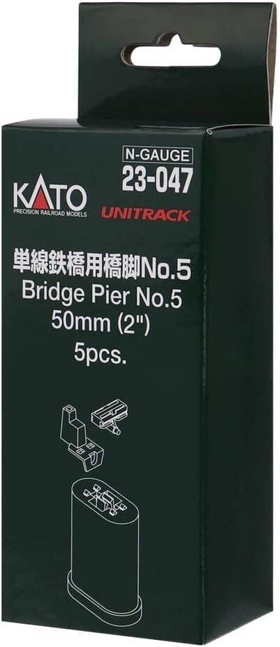 Kato 23-047 N Scale Unitrack 50mm (2") Single Track Concrete Pier Set - 5pcs