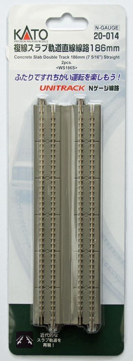 Kato 20-014 N Scale 186mm (7 5/16") Concrete Slab Double Track Straight 2 pcs