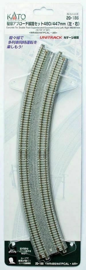 Kato 20-186 N Scale Unitrack 480mm/447mm Radius 45º CT Double Curve Track - 2pcs