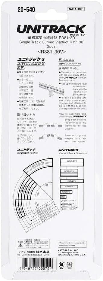 Kato 20-540 N Scale UniTrack Single Track Curved Viaduct 381mm 30° Radius - 2pcs