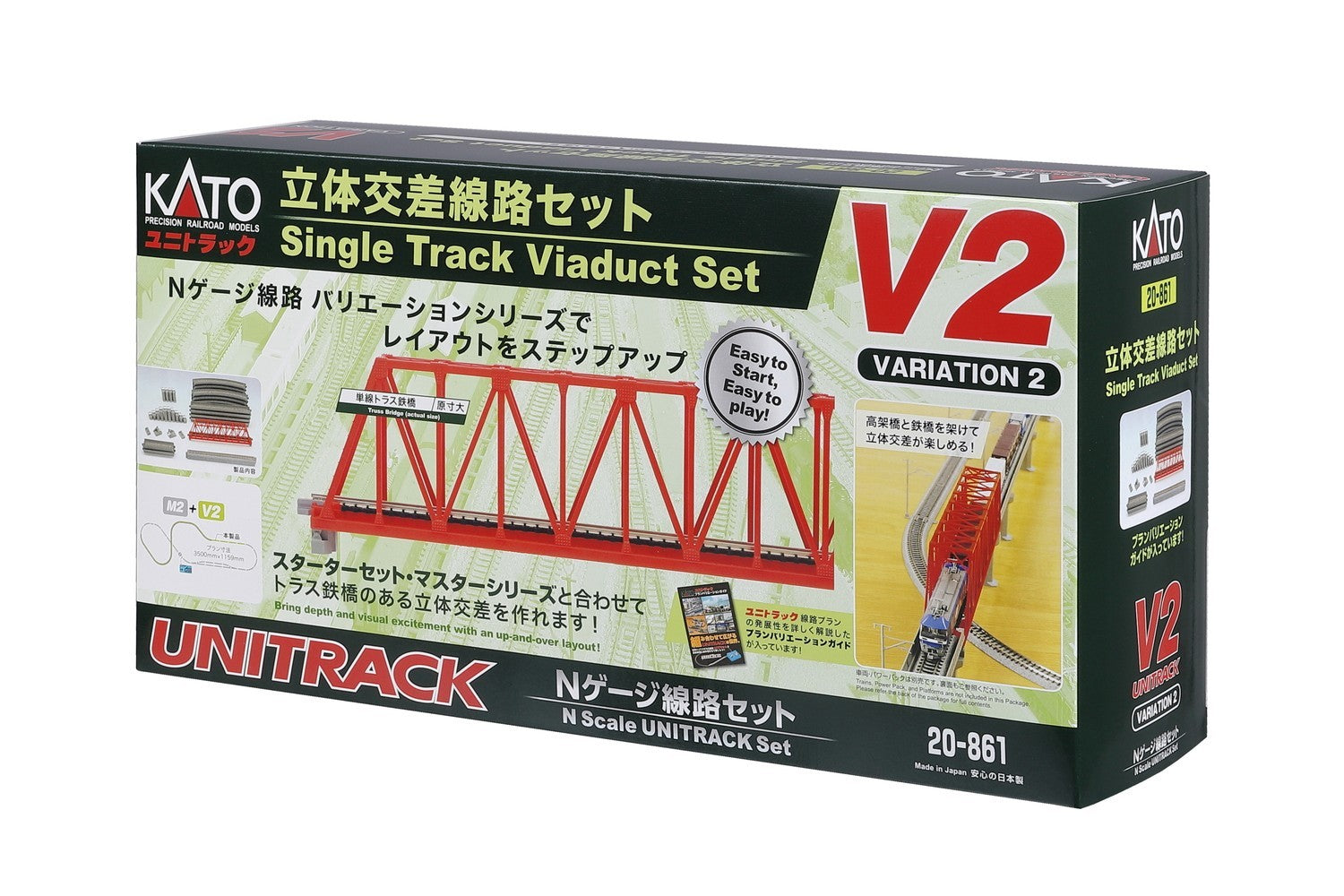 Kato 20-861 N Scale Single Track Viaduct Set Variation V2 Track