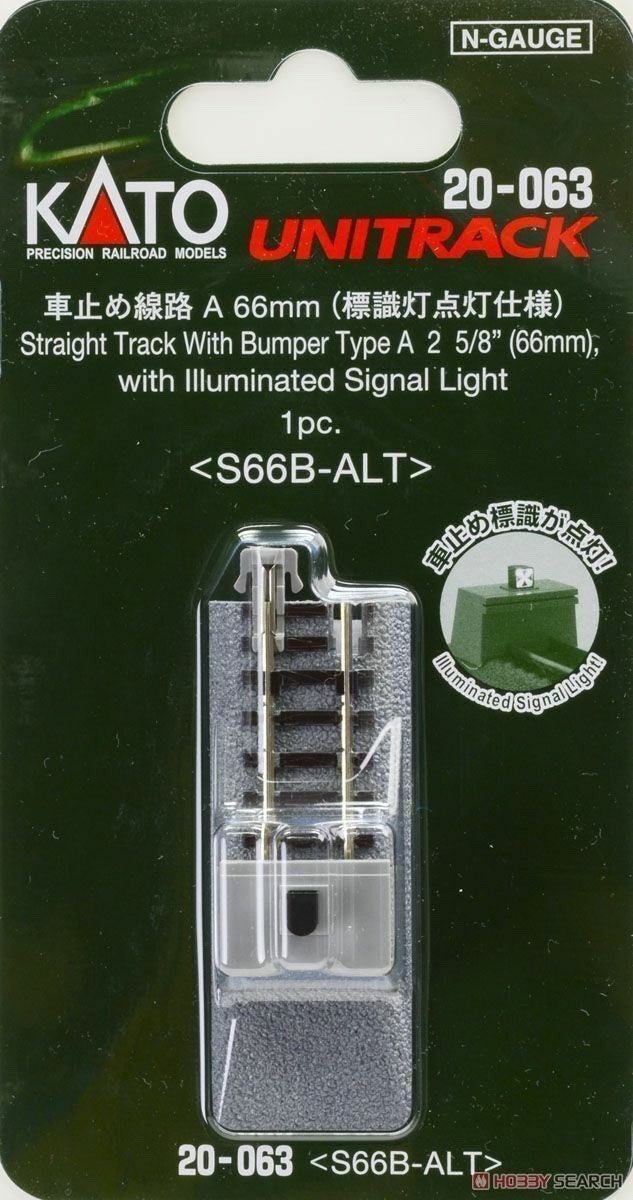 KATO 20 - 063 N Scale Unitrack 66mm (2 - 5/8") Lighted Bumper End Track Type A - Oakville Model Trains Depot