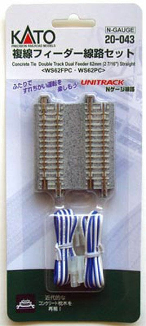 Kato 20-043 N Scale 62mm (2 7/16') Dual Feeder Track Concrete Ties -  NEW