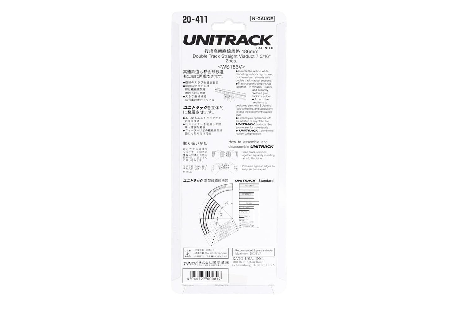 Kato 20-411 N Scale Unitrack 186mm (7-5/16") Double Track Straight Viaduct - 2pc