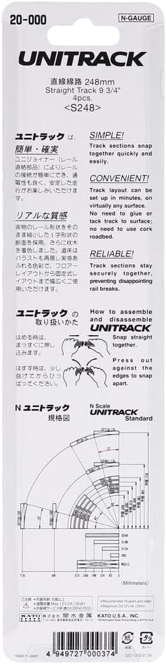 Kato 20-000 N Scale Unitrack S248 248mm (9 3/4") Straight Track – 4pcs