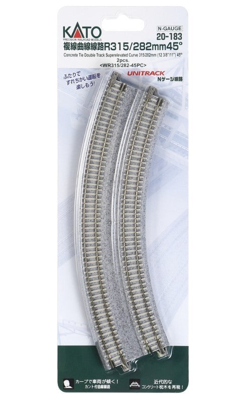 Kato 20-183 N Scale Unitrack 315mm/282mm Radius 45º CT Double Curve Track - 2pcs