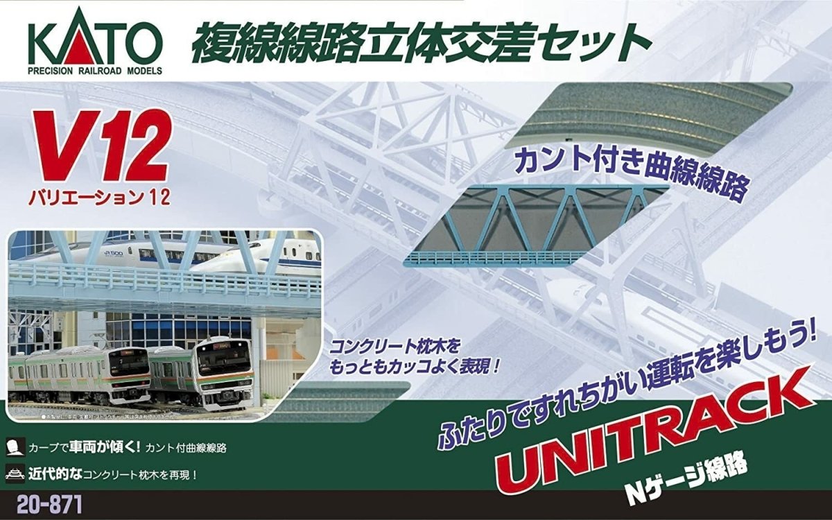 KATO 20 - 871 N Scale Unitrack V12 Double - Track Viaduct Variation Set - Oakville Model Trains Depot