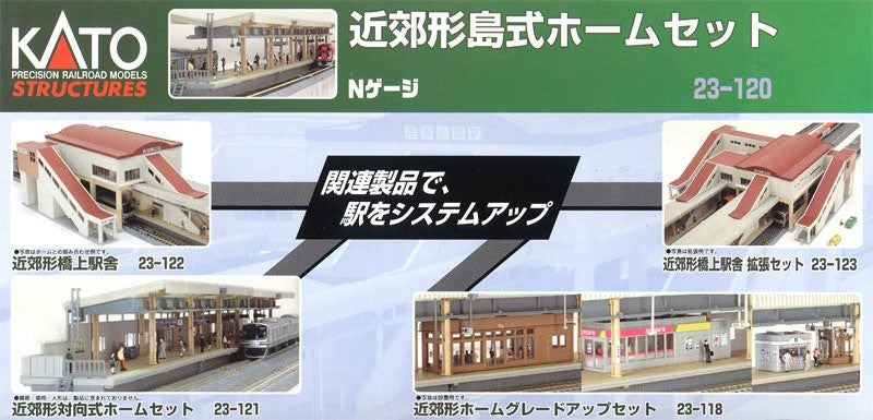 Kato 23-120 N Scale Unitrack Island Flag Stop Platform