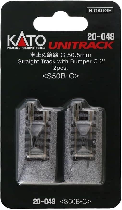 Kato 20-048 N Scale Unitrack 50.5mm Bumper Track - 2pcs