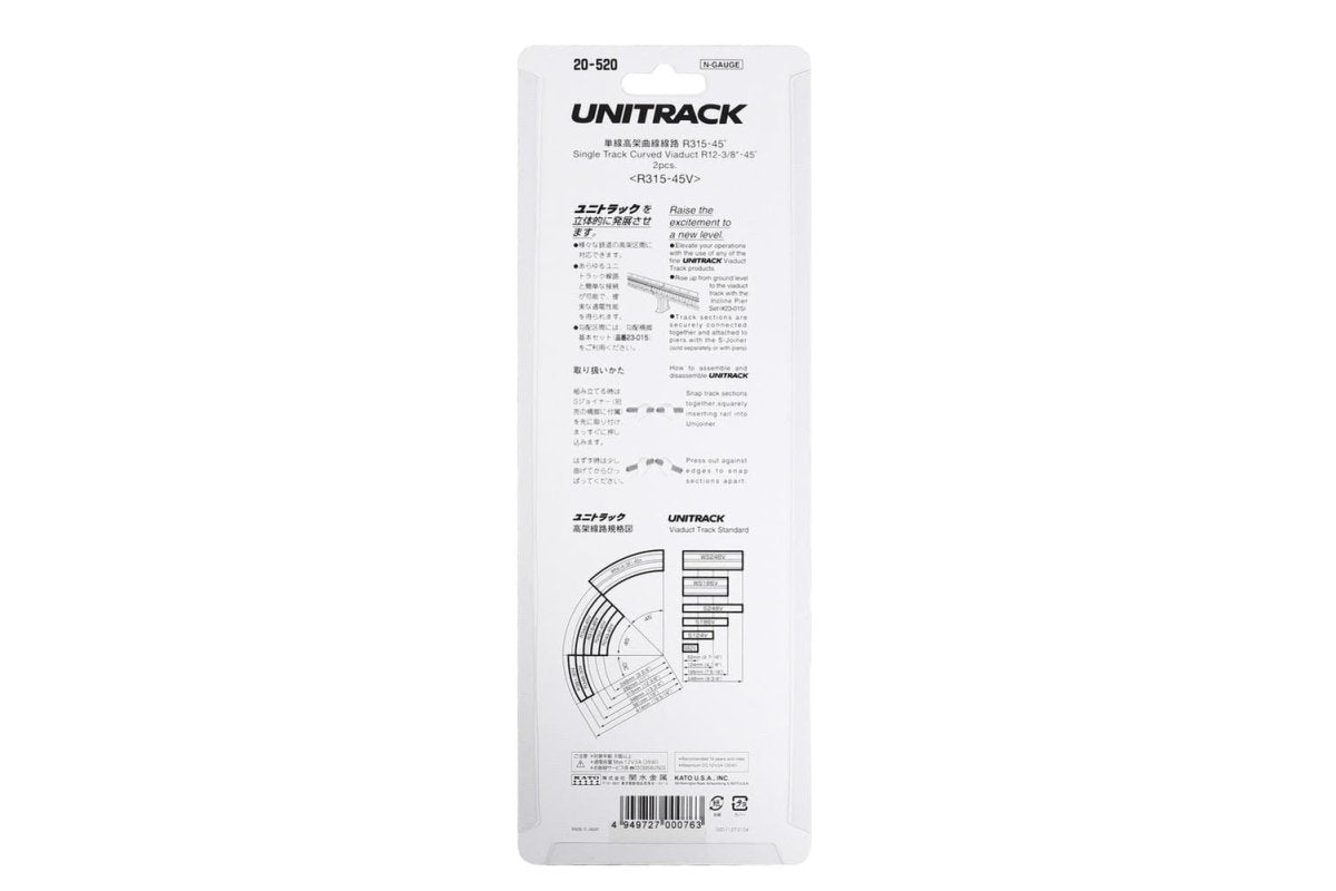KATO 20 - 520 N Scale Unitrack R315mm (R12 - 3/8") 45° Curved Viaduct - 2 - Pack - Oakville Model Trains Depot