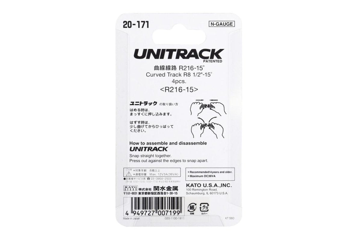 KATO 20 - 171 N Scale Unitrack R216mm (R8 - 9/16") 15° Curved Track - 4 - Pack - Oakville Model Trains Depot