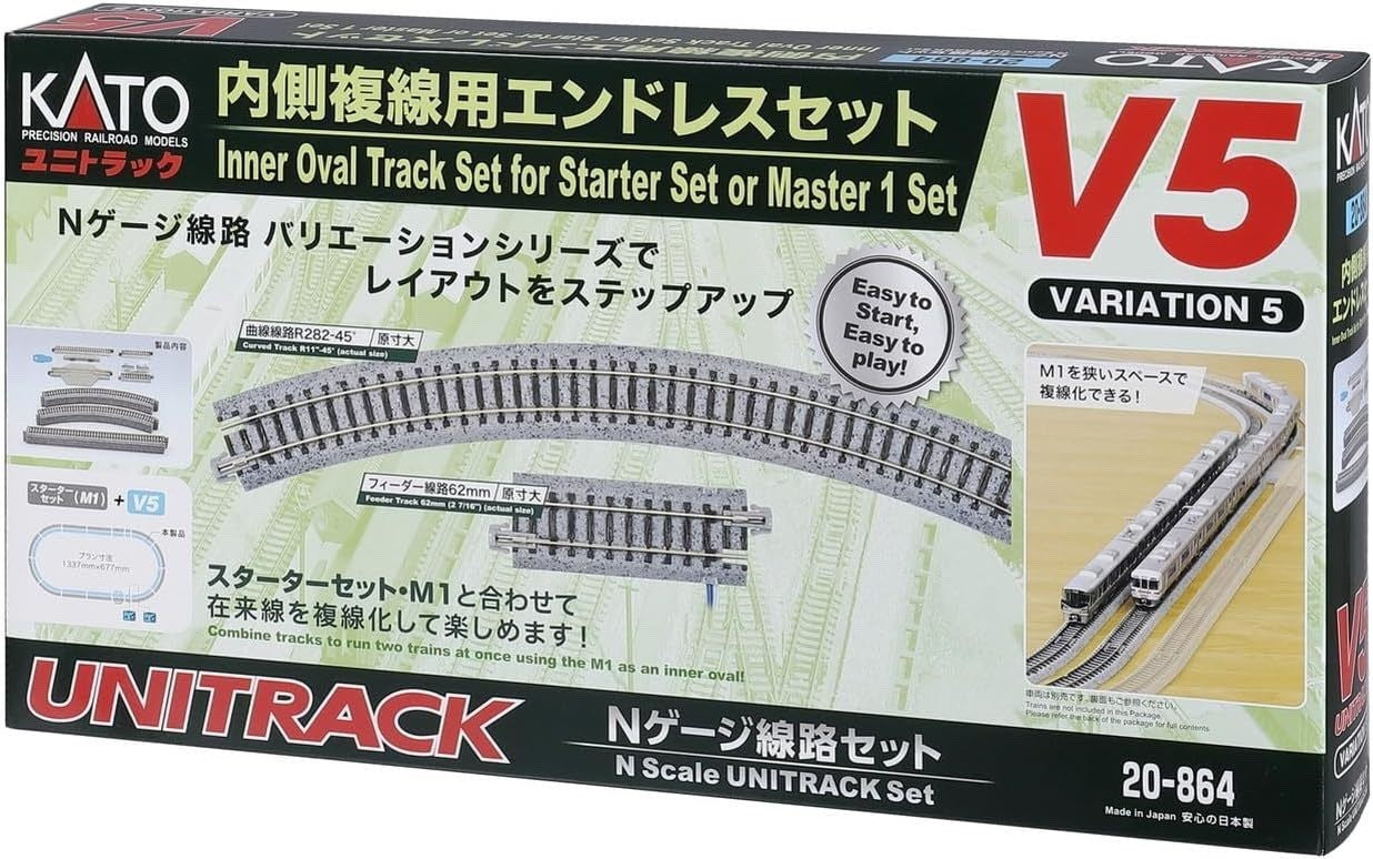 Kato 20-864 N Scale UniTrack V5 Inner Oval Track Set for Starter M1 Set
